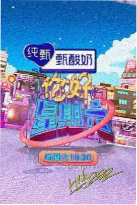 深夜手作局特番卡片封面
