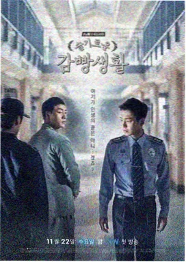 长夜放映机剧情片卡片封面