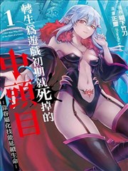 纸上银河漫画改编卡片封面