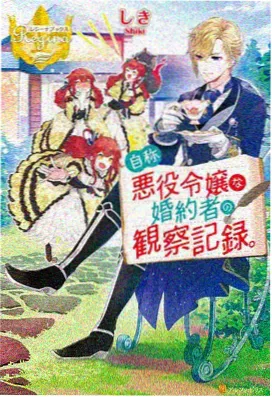 海雾信号塔剧场动画卡片封面